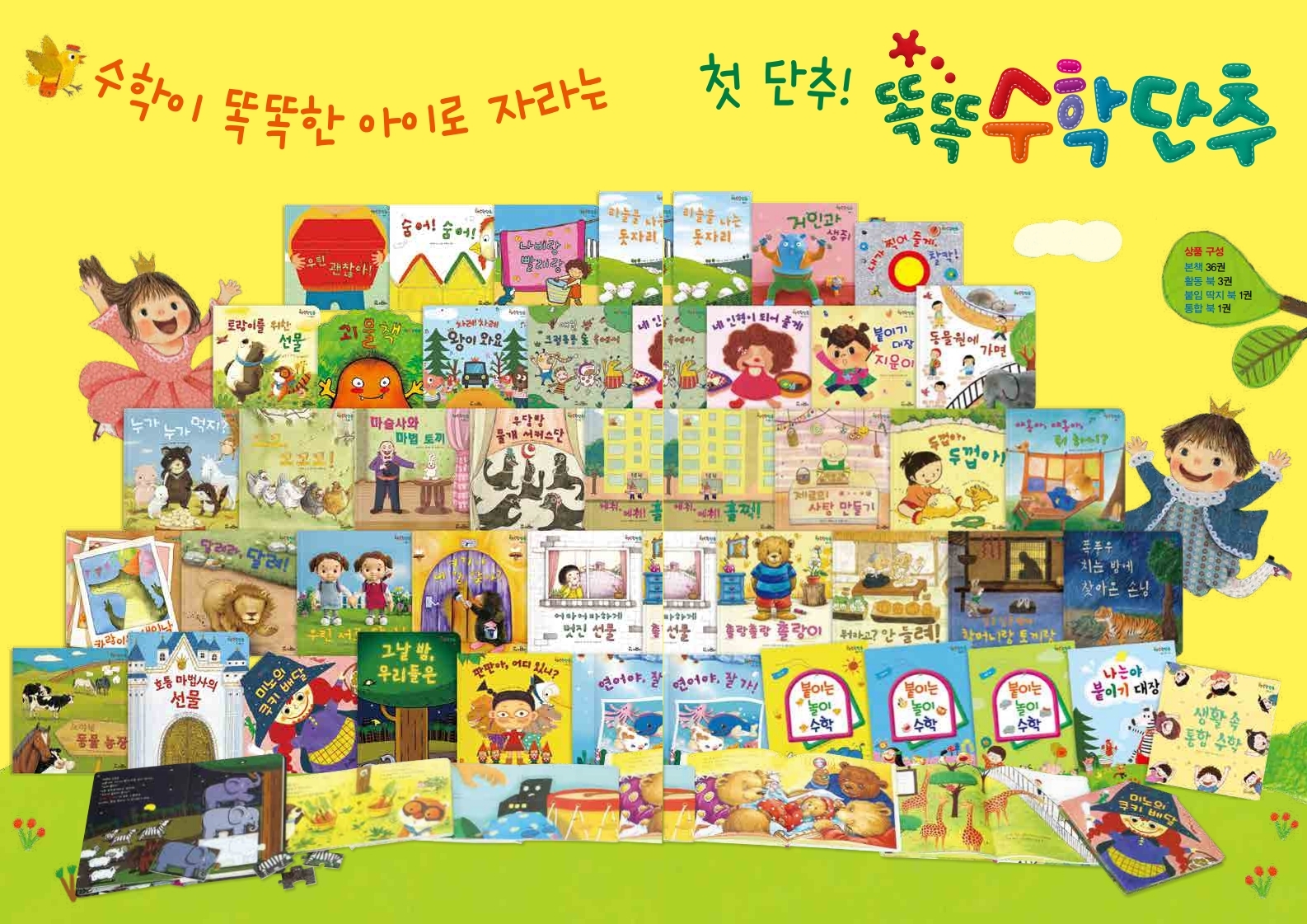 Discover the finest Korean publications and authors | K-Book